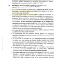 iatrikos syllogos tsay etaa ektimisi