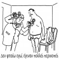 perikopes