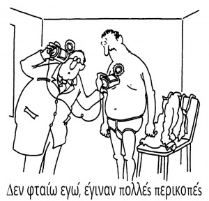 perikopes
