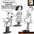 Άντρας έγκυος "σίγουρα είναι η χειρότερη περίπτωση έκτοπης κύησης που έχω δει"