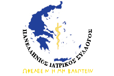 pis minysi kathikonyologio eidikeuomenoi πισ καθηκοντολογιο νοσηλευτων μηνυση ειδικευομενοι αγροτικοί ιατροί ειδικευόμενοι ειδικευομενοι ειδικευόμενος ειδικευομενος ειδικευόμενη ειδικευομενη ιατρός ιατρος γιατρός γιατρος εξειδικευόμενοι αγροτικοί eidikeuomenoi eidikeuomenos eidikeuomeni iatroi iatros giatroi giatros agrotiko agrotikos ekseidikeuomenoi