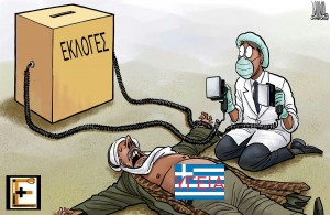 εκλογές υγεία ειδικευομενοι ιατροι αγροτικοι ekloges ygeia ειδικευόμενοι ειδικευομενοι ειδικευόμενος ειδικευομενος ειδικευόμενη ειδικευομενη ιατρός ιατρος γιατρός γιατρος εξειδικευόμενοι αγροτικοί eidikeuomenoi eidikeuomenos eidikeuomeni iatroi iatros giatroi giatros agrotiko agrotikos ekseidikeuomenoii