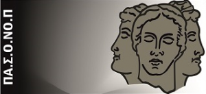 ειδικευόμενοι ειδικευομενοι ειδικευόμενος ειδικευομενος ειδικευόμενη ειδικευομενη ιατρός ιατρος γιατρός γιατρος εξειδικευόμενοι αγροτικοί eidikeuomenoi eidikeuomenos eidikeuomeni iatroi iatros giatroi giatros agrotiko agrotikos ekseidikeuomenoi kathikontologio nosileutes iatroi agrotikoi ειδικευομενοι νοσηλευτες πασονοπ καθηκοντολογιο αντιδρασεις αγροτικοί ιατροί kathikontologio