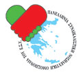 πασουνο ενμαντιον ιατρων Ειδικευομένων αγροτικων eidikeuomenoi agrotikoi iatroi pasyno enanTion nosileutes ειδικευόμενοι ειδικευομενοι ειδικευόμενος ειδικευομενος ειδικευόμενη ειδικευομενη ιατρός ιατρος γιατρός γιατρος εξειδικευόμενοι αγροτικοί eidikeuomenoi eidikeuomenos eidikeuomeni iatroi iatros giatroi giatros agrotiko agrotikos ekseidikeuomenoi