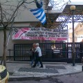 ρεπο ευαγγελισμος Ειδικευομένων eidikeuomenoi