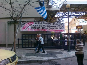 ρεπο ευαγγελισμος Ειδικευομένων eidikeuomenoi