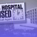 κλειστό νοσοκομείο Νίκαιας λόγω βλάβης αξονικού τομογράφου ειδικευόμενοι ιατροί eidikeuomenoi iatroi