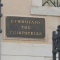 οενγε προσφυγη στε μισθολογιο ειδικευομενοι ιατροι αγροτικοι eidikeuomenoi iatroi agrotikoi