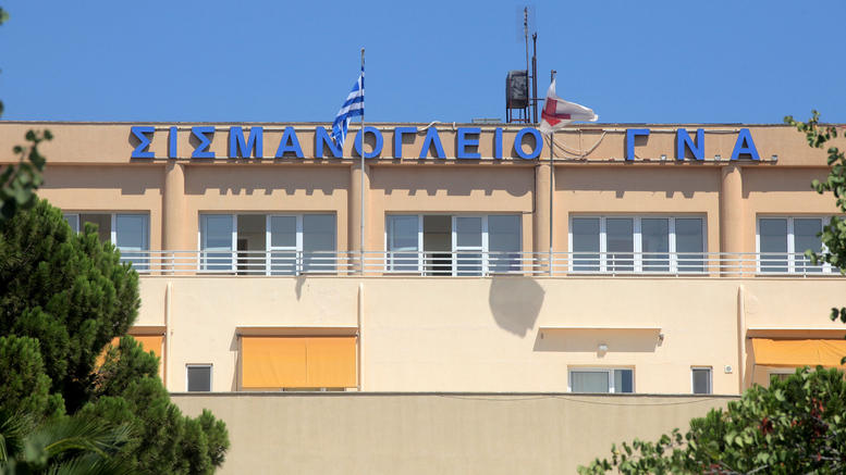 σισμανογλειο νοσοκομείο επανενεργοποίηση συλλόγου Ειδικευομένων eidikeuomenon