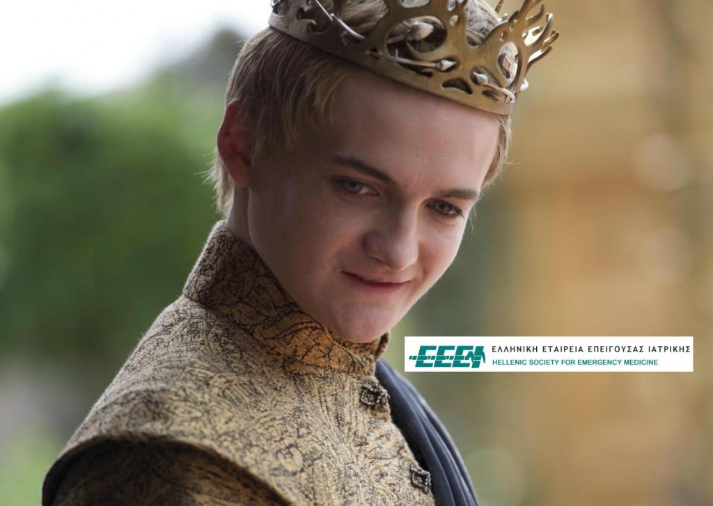 game of thrones ειδικότητες επείγουσα