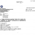 αποτελεσματα επικουρικων του δεκεμβριου. Ειδικευομένων eidikeuomenoi