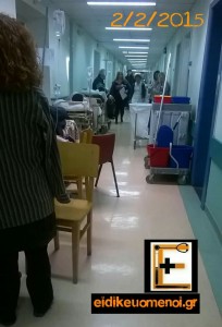 ραντσα ταντζα ευαγγελισμος ειδικευομενοι ιατροί rantsa rantza euaggelismos eidikeuomenoi iateoi