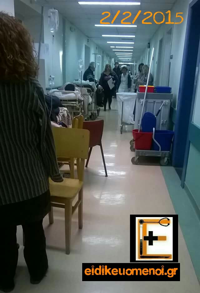 ραντσα ταντζα ευαγγελισμος ειδικευομενοι ιατροί rantsa rantza euaggelismos eidikeuomenoi iateoi