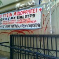 Πανο τπυ συλλογου ειδικευομενωΝ ιατρων του ευαγγελισμου. eidikeyomenoi eidikeuomenoi
