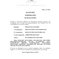 ΔΣ ΠΙΣ μάρτιος 2015. Ειδικευόμενοι eidikeyomenoi eidikeuomenoi