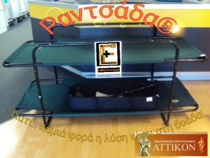 Ραντσάδα δύο ράντσα δυάδα. Αττικόν . Ειδικευόμενοι. eidikeyomenoi eidikeuomenoi