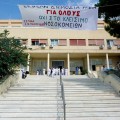 Σισμνόγλειο σύλλογος Ειδικευομένων εκλογές για επανίδρυση eidikeuomenoi