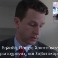 συνέντευξη για την πιο δύσκολη δουλειά. Γιορτή της μητέρας. ειδικευόμενη eidikeyomenoi eidikeuomenoi