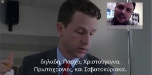 συνέντευξη για την πιο δύσκολη δουλειά. Γιορτή της μητέρας. ειδικευόμενη eidikeyomenoi eidikeuomenoi