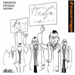 Ξεκάθαρα αιτήματα