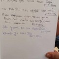 Φλόγα - σύλλογος γονιών παιδιών με νεοπλασμαυτικές ασθένειες. Ειδικευόμενη eidikeyomeni eidikeuomeni