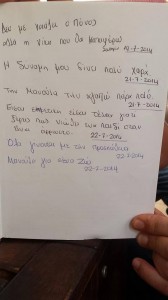 Φλόγα - σύλλογος γονιών παιδιών με νεοπλασμαυτικές ασθένειες. Ειδικευόμενη eidikeyomeni eidikeuomeni