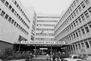 νοσοκομείο μεταξά συνεχίζει την επίσχεση εργασίας. Ειδικευόμενοι eidikeyomenoi eidikeuomenoi