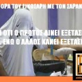 διαφορά εικοσάρη με σαραντάρη. Ειδικευόμενοι. eidikeyomenoi eidikeuomenoi