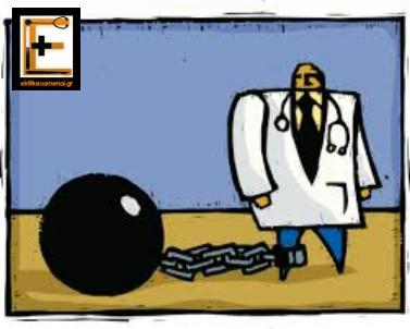 αλυσίδα αλυσίδες ειδικευόμενη ιατρός