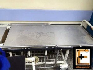 ρομαντικοί του τμήματος επειγόντων περιστατικών. Ειδικευομενοι eidikeuomenoi