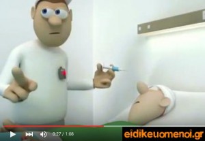 Συνεχές πάτημα του κουμπιού κλήσης τρελαίνει τον νοσηλευτή βοηθό νοσηλευτή. Ειδικευόμενοι eidikeyomenoi eidikevomenoi eidikeuomenoi