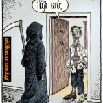 Όταν στραβώνει πάρα πολύ ένα περιστατικό