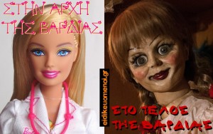 στην αρχή της βάρδιας. στο τέλος της βάρδιας