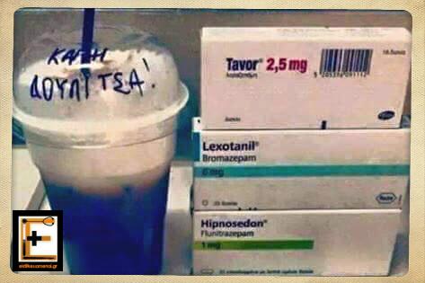Tavor Lexotanil Hipnosedon ηρεμιστικά μαζί με φραπέ καφές με μαρκαδόρο γράφει "καλή δουλίτσα".