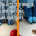 Τακούνι ποδονάρια χειρουργείο