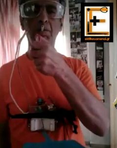 Τσιγαροσκοτώστρα, μυγοσκοτώστρα,