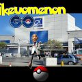 Ποκεμον Pokemon GO eidikeuomenon GO αεροδρόμιο μετανάστευση pokeball πιάσε τον