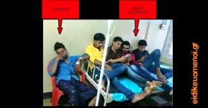 Ο ασθενής ειναι στην καρέκλα και ολοι οι φιλοι του οι επισκεπτες εχουν πιασει το κρεββάτι. Ειδικευόμενοι.