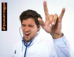 Ροκ ντοκ rock doc