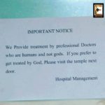 Νοσοκομείο, όχι εκκλησία