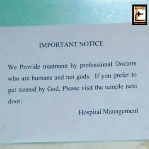 Μύνημα από τη διοίκηση. Οι γιατροί δεν είναι θεοί.