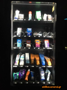 Αυτόματος πωλητής φαρμακείου με αντικονωπικά, αντιηλιακά, αντηλιακά, και προφυλακτικά.