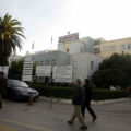 Γενικό Κρατικό Νοσοκομείο Νικαιας