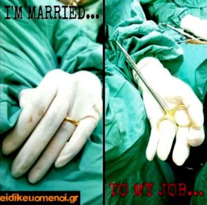 I'm married to my job. Είμαι παντρεμένος / παντρεμένη με τη δουλειά. Βέρα στο δάχτυλο στο χειρουργείο πάνω από το γάντι που είναι η λαβή από βελονοκάτοχο / χειρουργικό εργαλείο