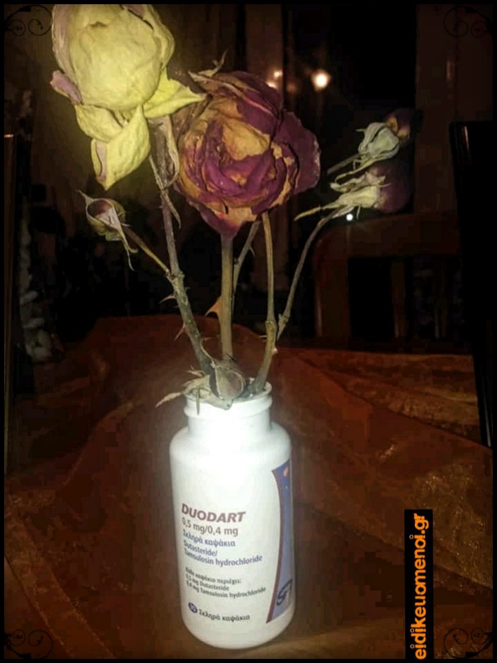 Λουλούδια μέσα σε περιέκτη -  πλαστικό κουτί βαζάκι από φάρμακα (τριαντάφυλλα) 