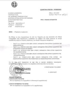 FB_IMG_15611243008477148