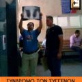 Συγγενής κρατά ανάποδα ακτινογραφία ασθενούς και βάζει διάγνωση