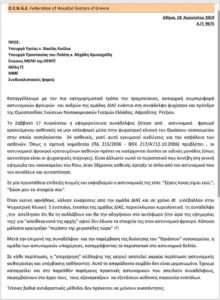 FB_IMG_15661518872234825