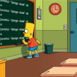 Ήσυχα είναι σήμερα