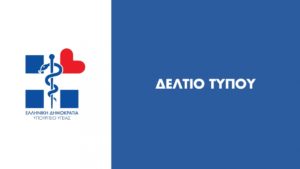 5169ec_deltio_tipou_new_site_08